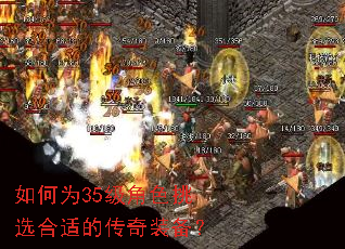 ���Ϊ35����ɫ��ѡ���ʵĴ���װ����