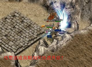 ������Ϸǰ����ο���������