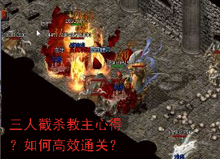 ���˽�ɱ�����ĵã���θ�Чͨ�أ�