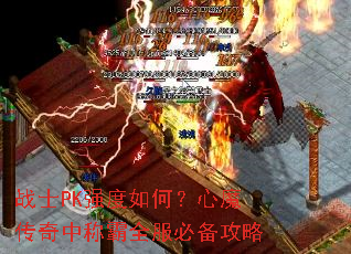 սʿPKǿ����Σ���ħ�����гư�ȫ���ر�����