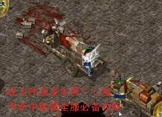 սʿPKǿ����Σ���ħ�����гư�ȫ���ر�����