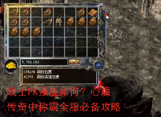 սʿPKǿ����Σ���ħ�����гư�ȫ���ر�����