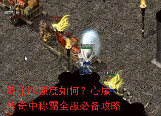 սʿPKǿ����Σ���ħ�����гư�ȫ���ر�����