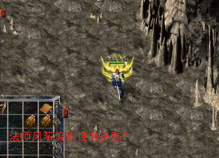 ��ʦ������ˢ���ж�ǿ��