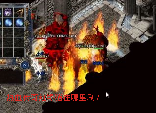 ��Ѫ�����Ұ��������ˢ��