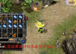 �Ź�����¼����װ����λ�ȡ��