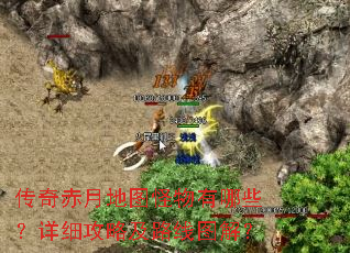 ������µ�ͼ��������Щ����ϸ���Լ�·��ͼ�⣿