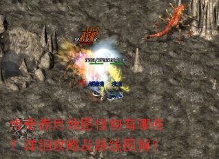 ������µ�ͼ��������Щ����ϸ���Լ�·��ͼ�⣿