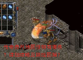 ������µ�ͼ��������Щ����ϸ���Լ�·��ͼ�⣿