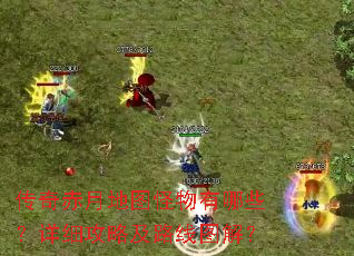 ������µ�ͼ��������Щ����ϸ���Լ�·��ͼ�⣿