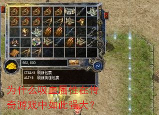 Ϊʲô��Ѫ�����ڴ�����Ϸ�����ǿ��