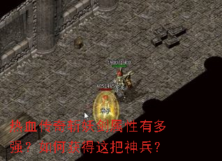 ��Ѫ����ն���������ж�ǿ����λ����������