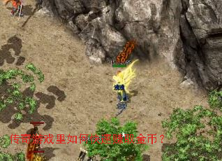 ������Ϸ����ο���׬ȡ��ң�