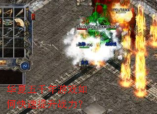 ������ǧ����Ϸ��ο�������ս����