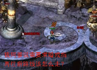 �Ұ���˵��Ҫ����ָ������·�߸���ô�ߣ�