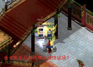 ��ɱ��������θ�Ч����ս����