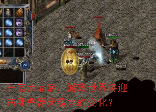 ������Ʒ����Ϸ���罫ӭ����Щ���츲�صı仯��