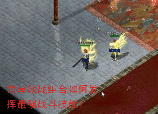 ����սս�����η�����ǿս�����ܣ�