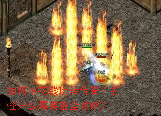 ��β���Ǯ��ת���棿���������װ��ȫ���ԣ�