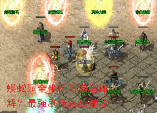 ��򼶴ȫ�����뱬����⣿��ǿˢ��·���Ƽ�