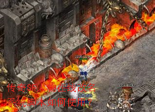 ����SF�������߸���ϵͳ�ű����ʹ�ã�
