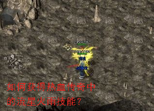 ��λ����Ѫ�����е����ǻ��꼼�ܣ�
