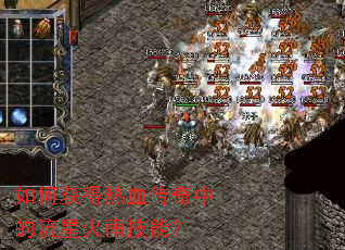 ��λ����Ѫ�����е����ǻ��꼼�ܣ�