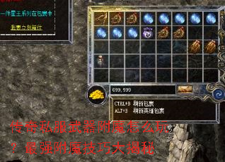 ����˽��������ħ��ô�棿��ǿ��ħ���ɴ����