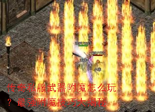 ����˽��������ħ��ô�棿��ǿ��ħ���ɴ����