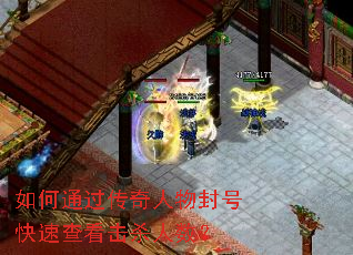 ���ͨ�����������ſ��ٲ鿴��ɱ������