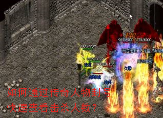 ���ͨ�����������ſ��ٲ鿴��ɱ������