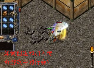 ��δ����ͼ��봫����Ϸ�е��л᣿