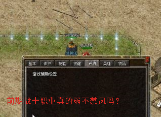 ǰ��սʿְҵ�������������
