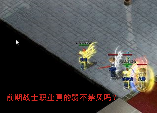 ǰ��սʿְҵ�������������