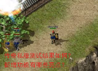 ����˽�����Խ����Σ�������������Щ���㣿