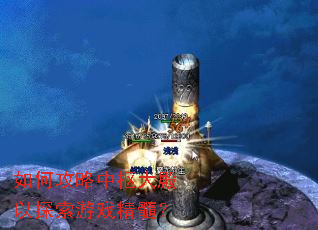 ��ι�����������̽����Ϸ���裿