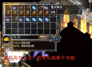 ���µ���ô�ߣ�����˽�����ֹ���