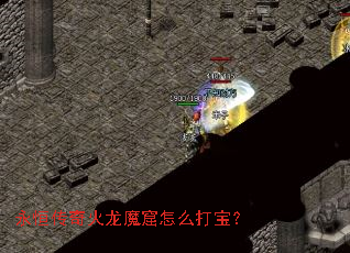 ���㴫�����ħ����ô�򱦣�