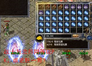 սʿ�뷨ʦͬ�ȼ�PK��˭��ʤһ�