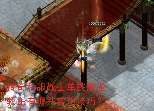 ����˽��սʿ����ħ����������Щʵ�ü��ɣ�