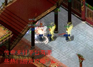 ����֧��ƽ̨����Щ������Ϸ���ԣ�