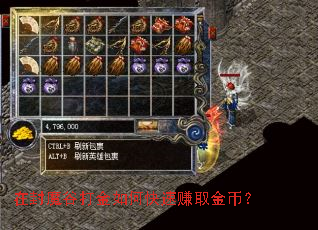 �ڷ�ħ�ȴ����ο���׬ȡ��ң�