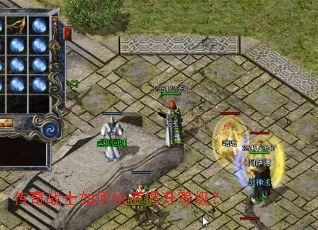 ����սʿ��ο��������ȼ���