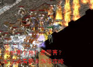 �����ĸ���ɫ�����������ֱؿ�ְҵѡ����