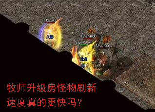 ��ʦ����������ˢ���ٶ���ĸ�����