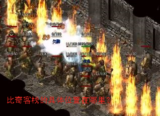 �����ջ�ľ���λ�������