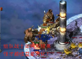 ���սʿ���ˢ��Ӣ�ֲ���������󻯣�