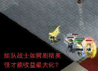 ���սʿ���ˢ��Ӣ�ֲ���������󻯣�