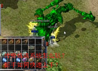 ��������ϵͳ��ô�棿������ο������֣�