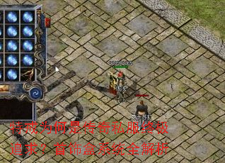 �ؽ�Ϊ���Ǵ���˽���ռ�׷�����κ�ϵͳȫ����